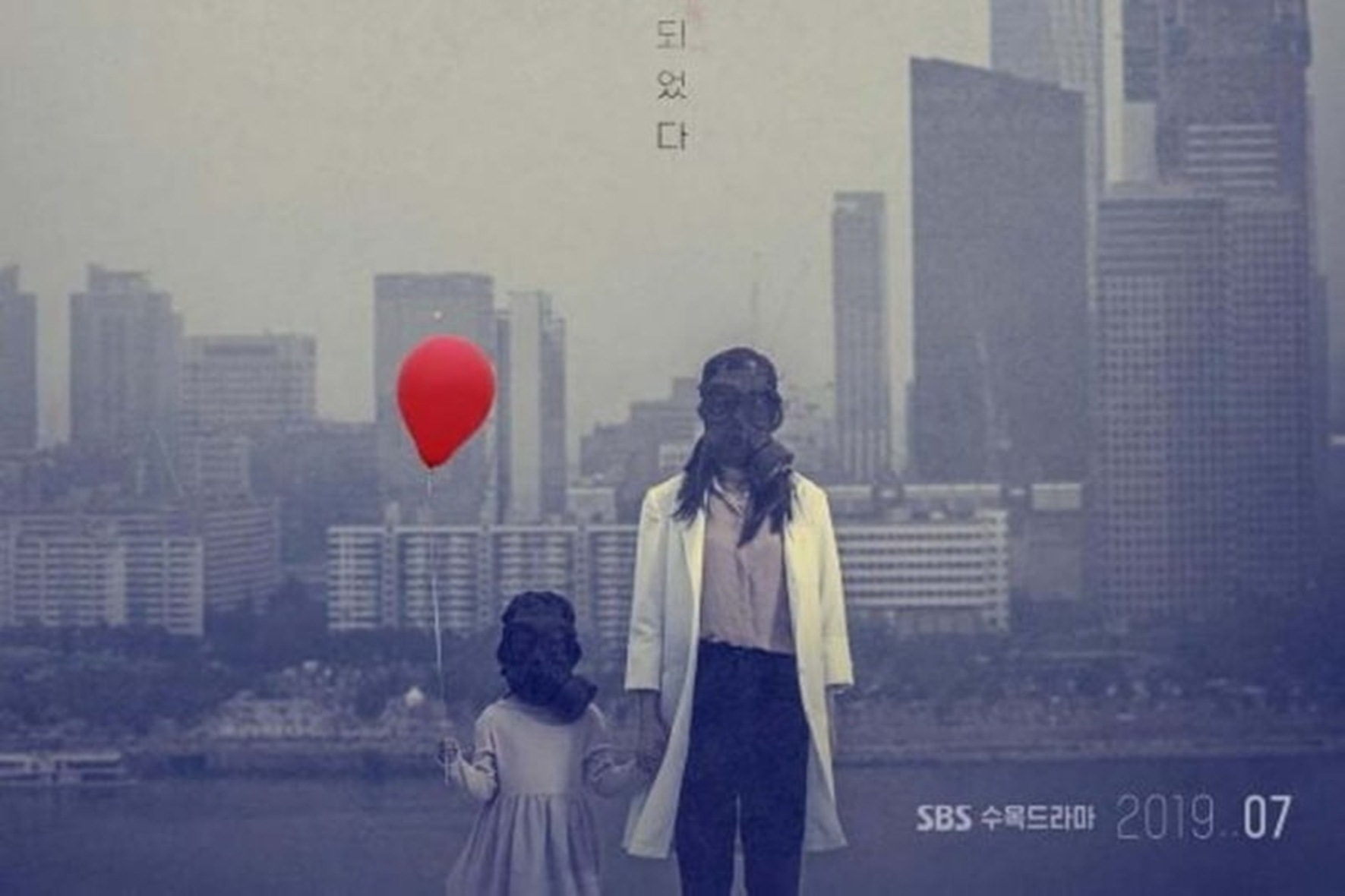 10 Drama Korea Terbaru Yang Akan Hadir di Bulan Juli 2019