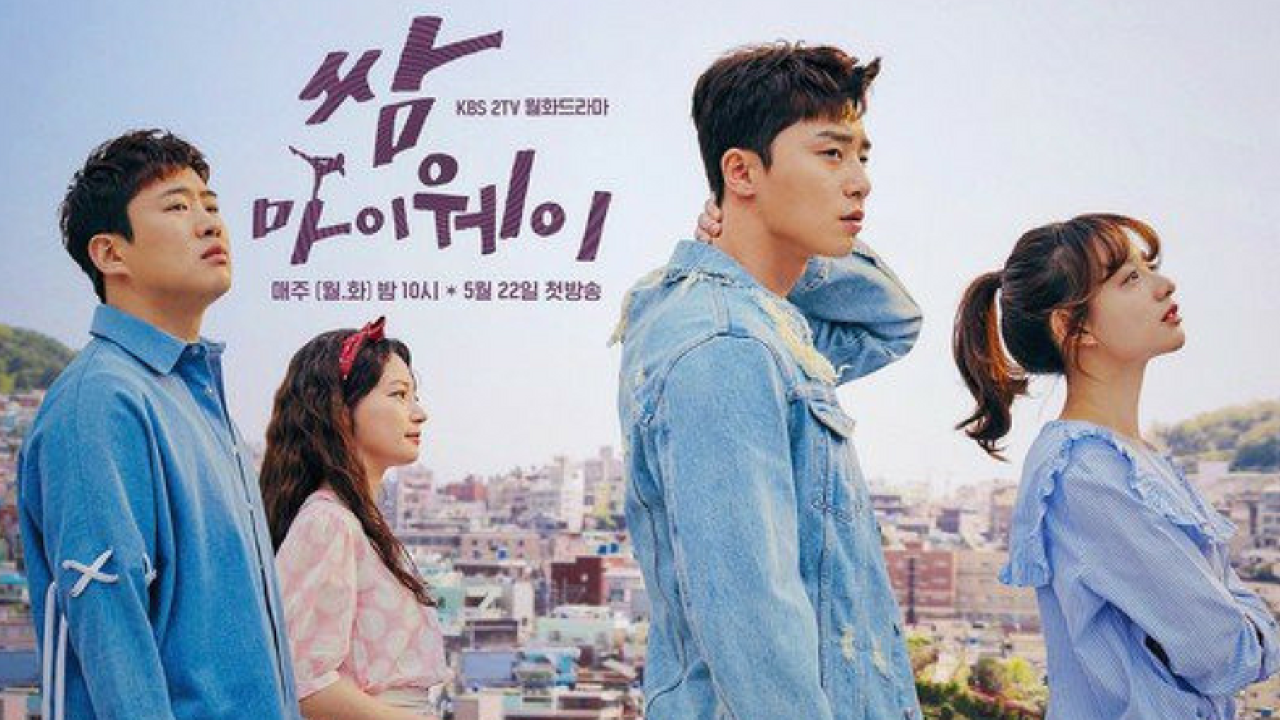 5 Drama Korea Ini Memiliki Pesan Hidup Yang Mendalam