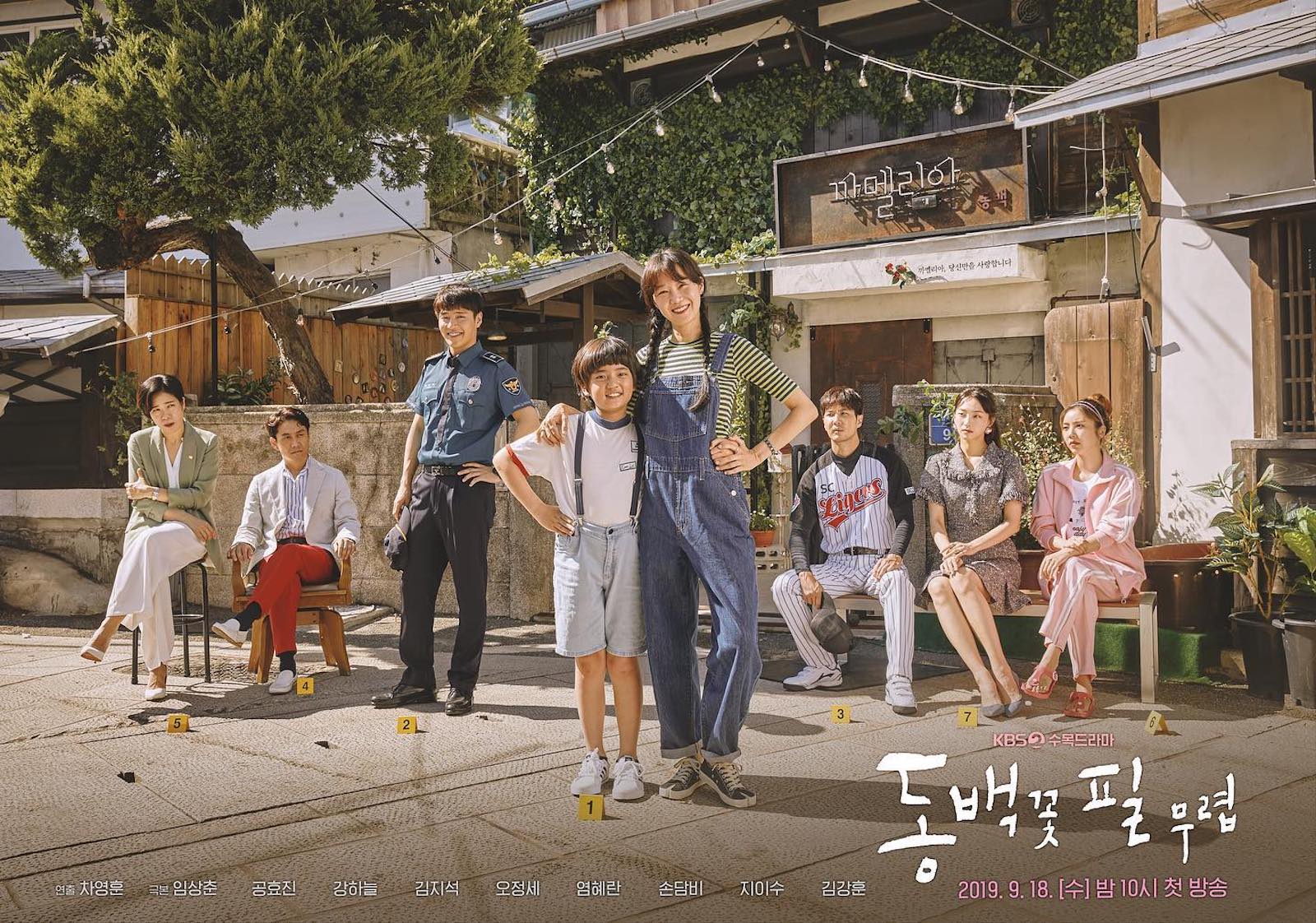 10 Drama Korea 2019 Terbaru Yang Viral Minggu Ini