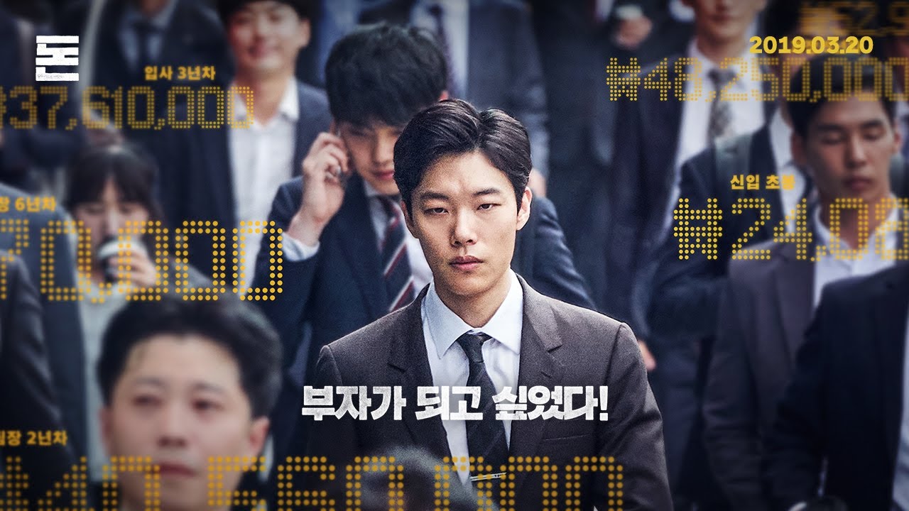 5 Film Korea Yang Berhasil Masuk Box Office 2019 Berdasarkan Ranking Penonton