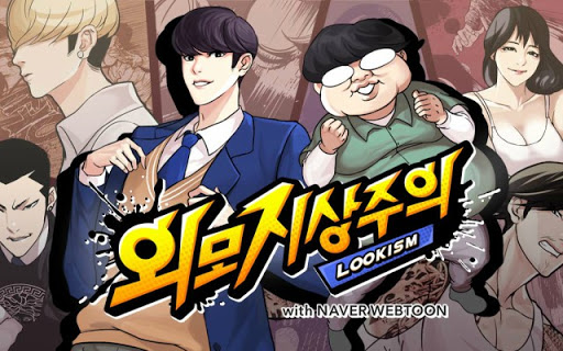 4 Alasan Kenapa Kamu Harus Membaca Lookism, Webtoon Aksi & Drama Terpopuler