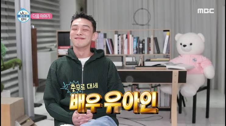 Ada Apa Dengan Serial TV I Live Alone Korea ?