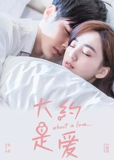 Rekomendasi Drama China Romantis tentang “benci jadi cinta”