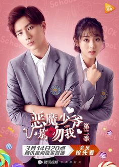 Rekomendasi Drama China Romantis tentang “benci jadi cinta”