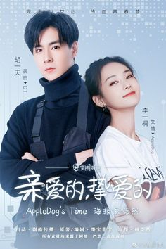 7 Rekomendasi Drama China populer yang diperankan oleh Hu Yi Tian, semuanya berating tinggi!