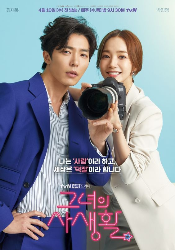 Rekomendasi Drama Korea romantis tentang CEO