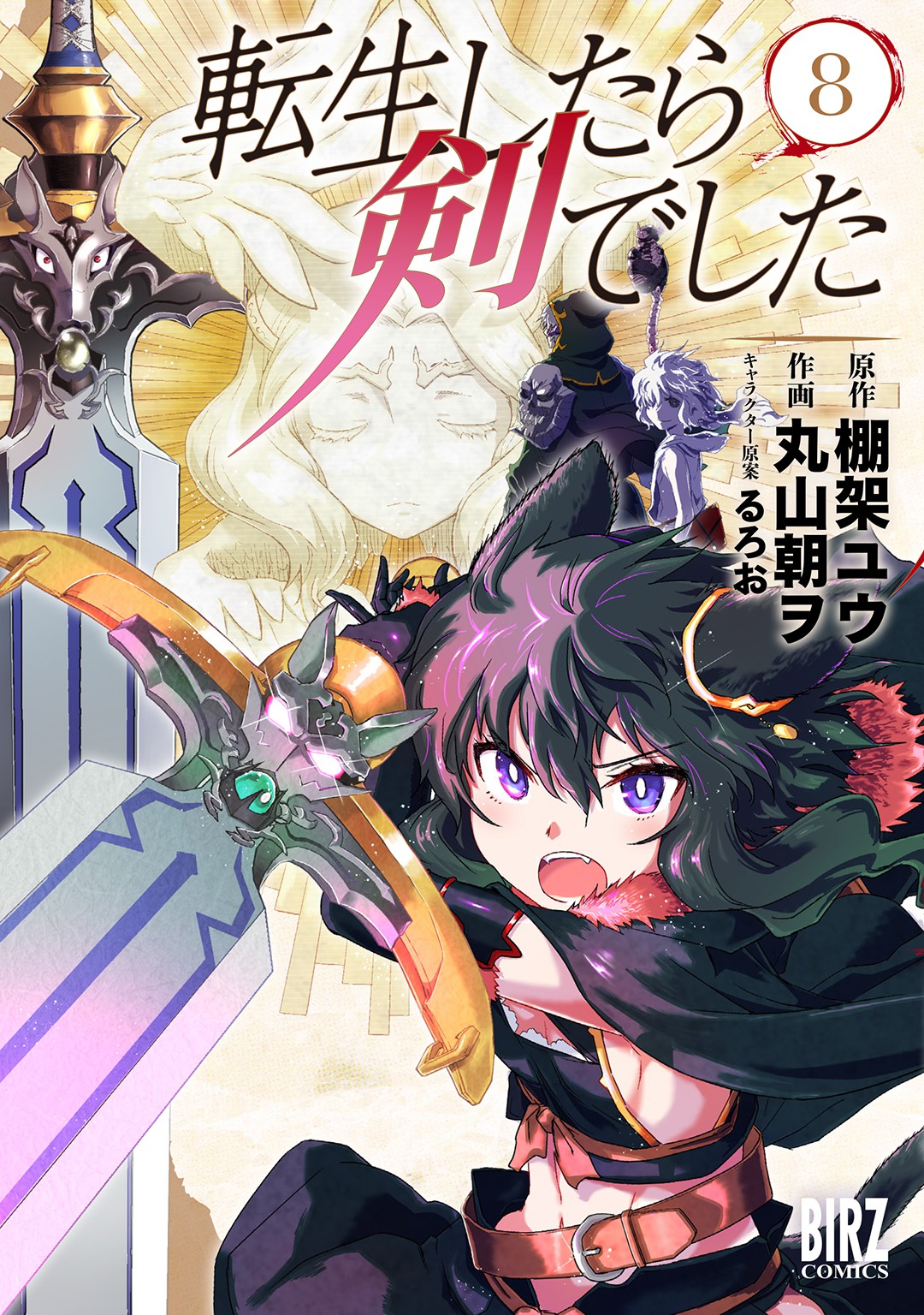 3 Ulasan dan Rekomendasi Manga Isekai Beda Dari Yang Lain