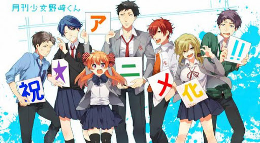 Nozaki-kun