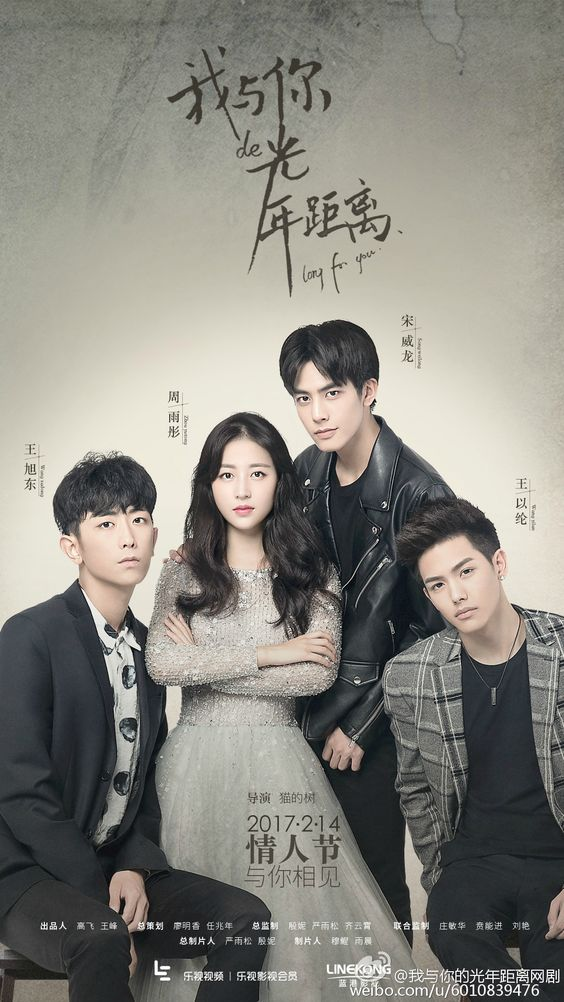 4 Rekomendasi Drama Diperanin Song Weilong, Seru Abis!