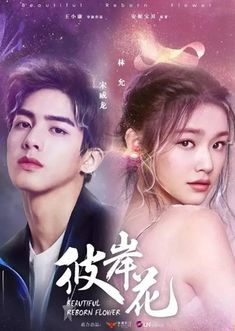 4 Rekomendasi Drama Diperanin Song Weilong, Seru Abis!