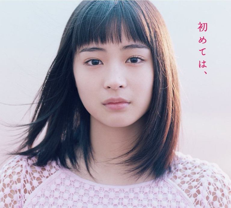 Suzu Hirose