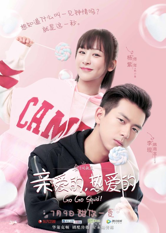 Rekomendasi Drama China romantis tentang gamers, High Rated!!