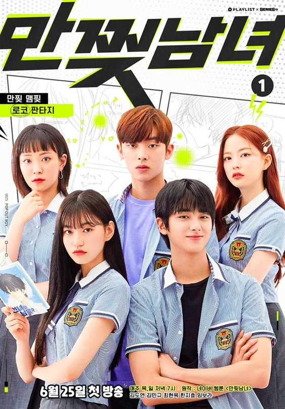 Rekomendasi Web-Drama School Romance yang bisa ditonton di YouTube