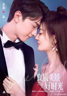 Sinopsis Love Scenery, drama terbaru Lin Yi yang seru banget!