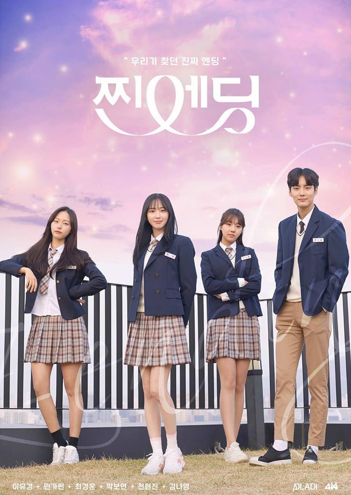 Rekomendasi Web-Drama School Romance yang bisa ditonton di YouTube