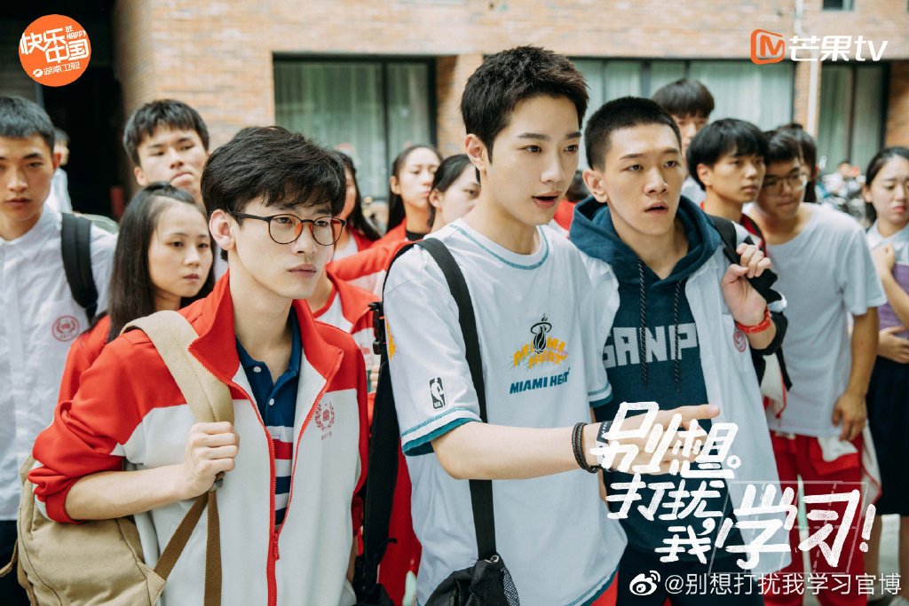 Rekomendasi Drama China romantis terbaru Lai Guanlin, kisah persahabatan & asmara