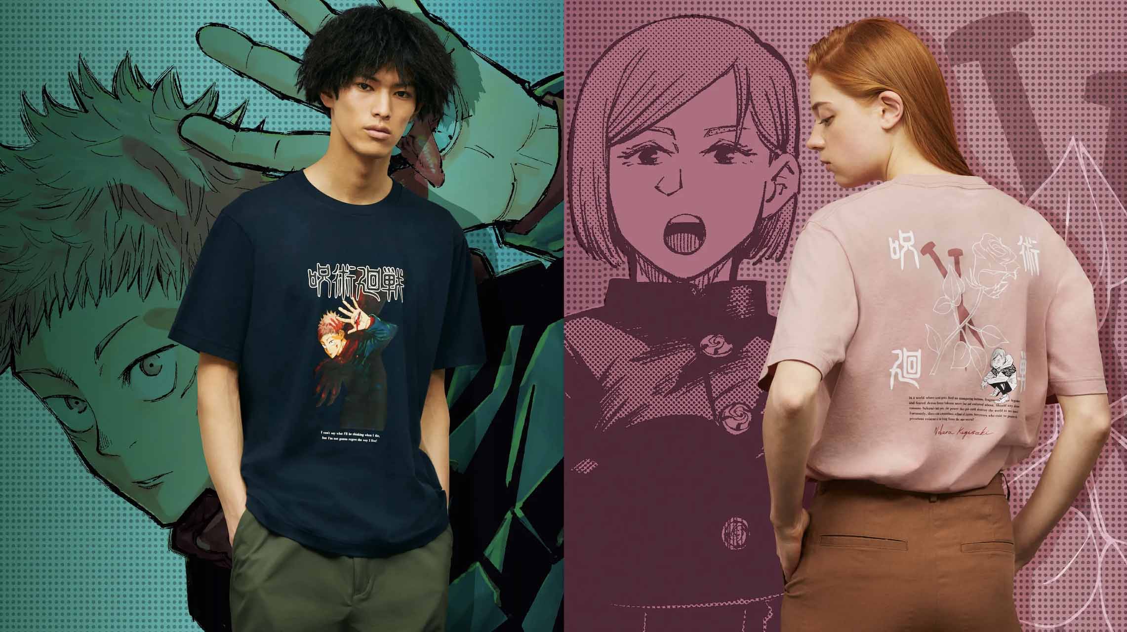 Benarkah UNIQLO akan Berkolaborasi dengan Anime Jujutsu Kaisen?