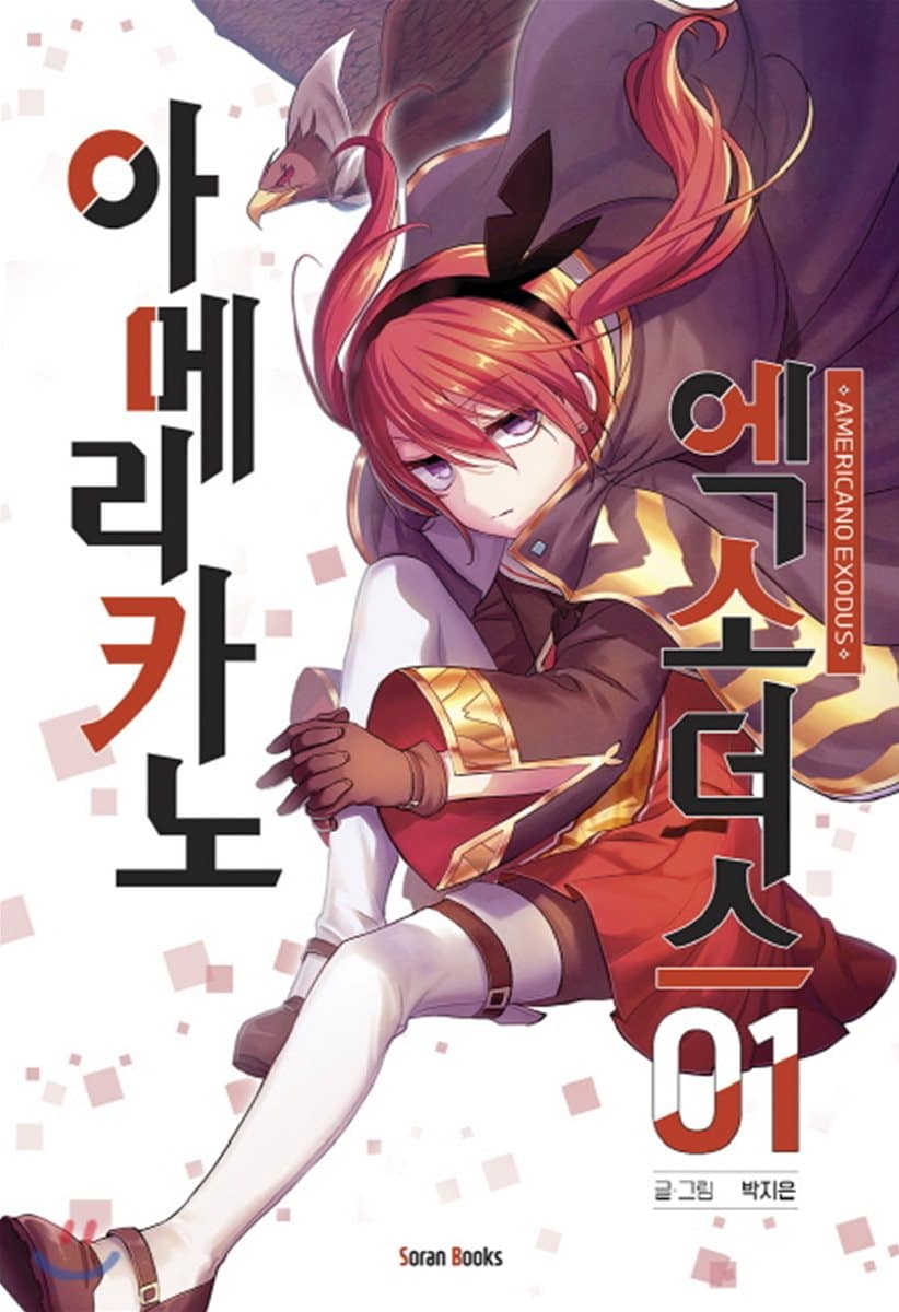 6 Manhwa dengan Tema "Magical Girl"