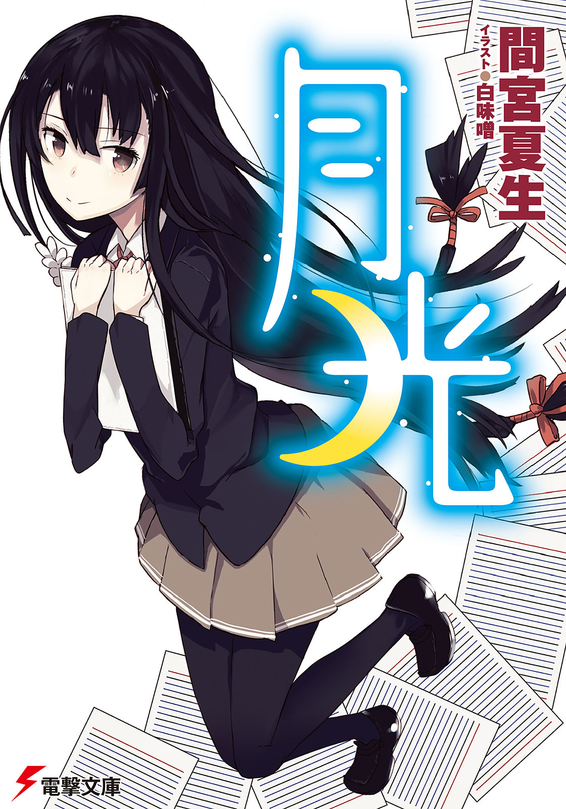 5 Rekomendasi Light Novel Psychological Terbaik