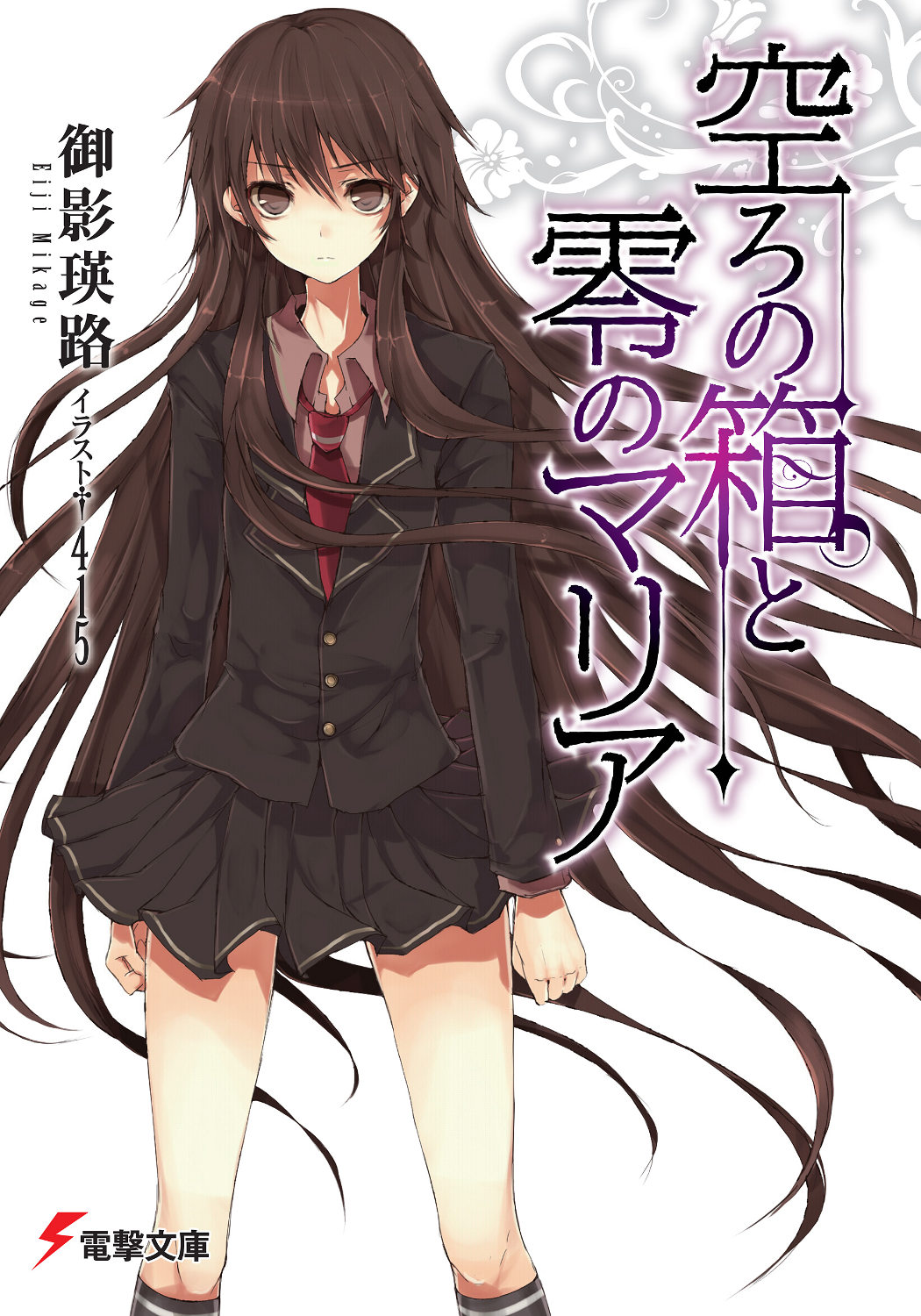 5 Rekomendasi Light Novel Psychological Terbaik