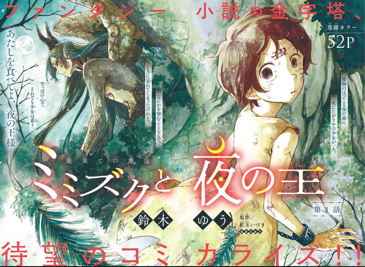 5 Rekomendasi One-Shot Light Novel Terbaik