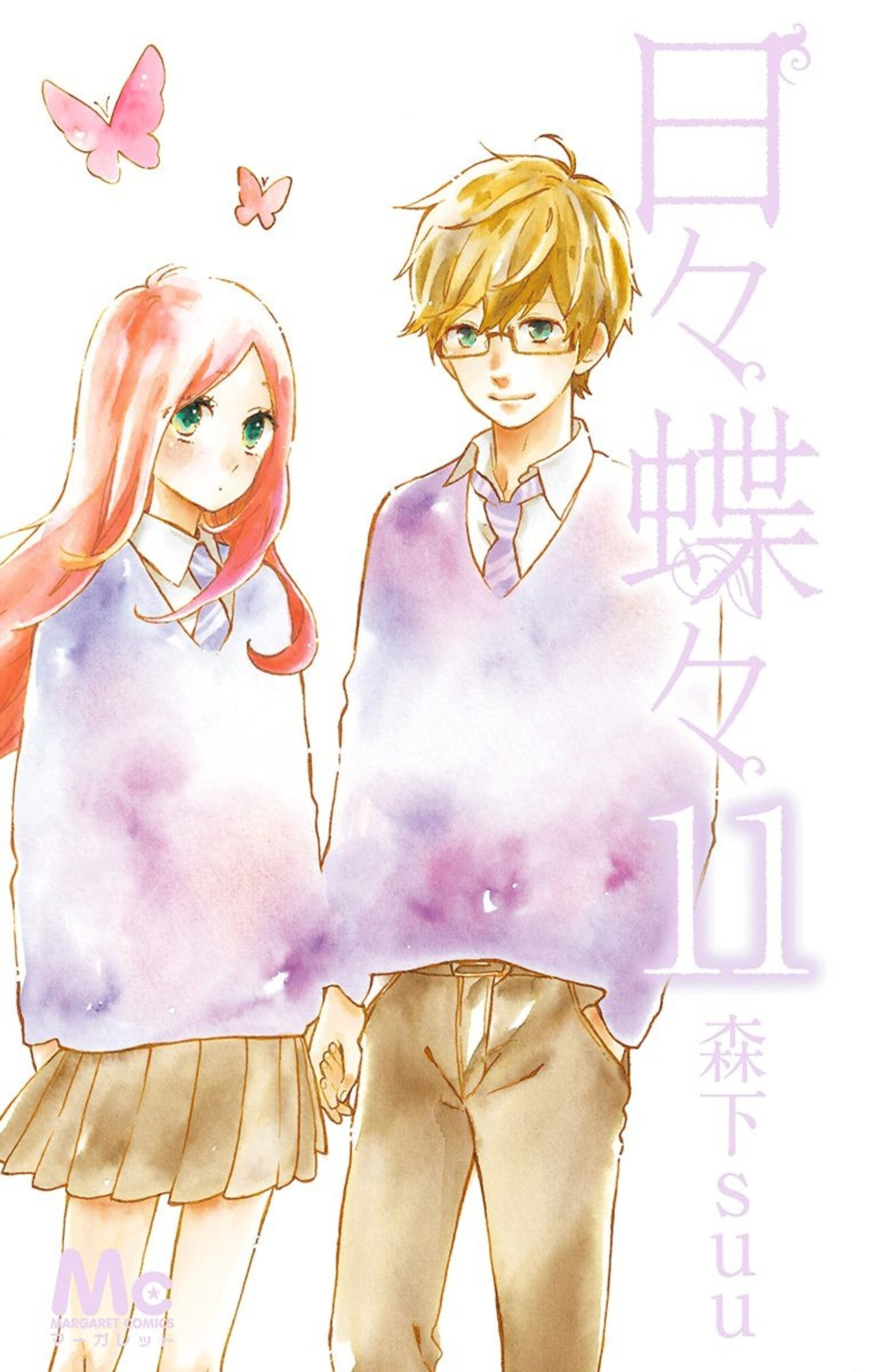 Cover Volume 11