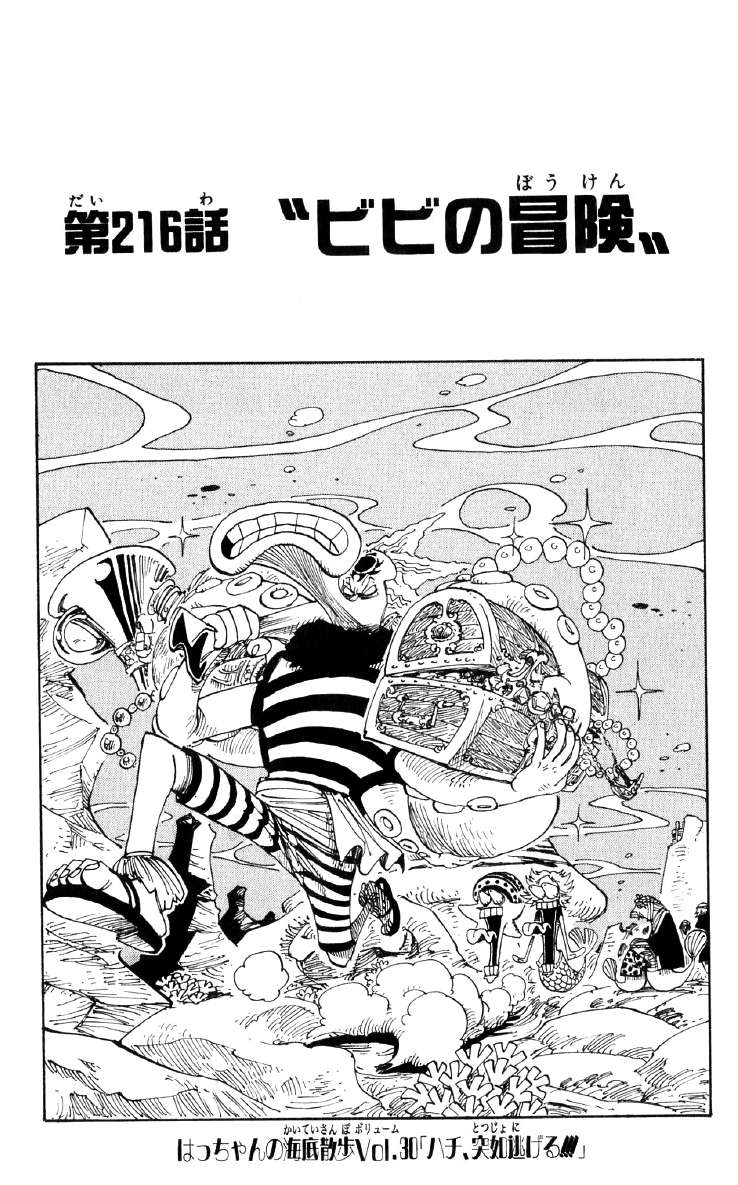 10 Chapter One Piece Paling Sedih