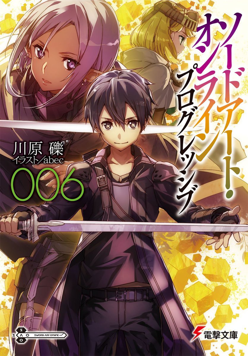 5 Rekomendasi Light Novel Fantasy Harem Terbaik