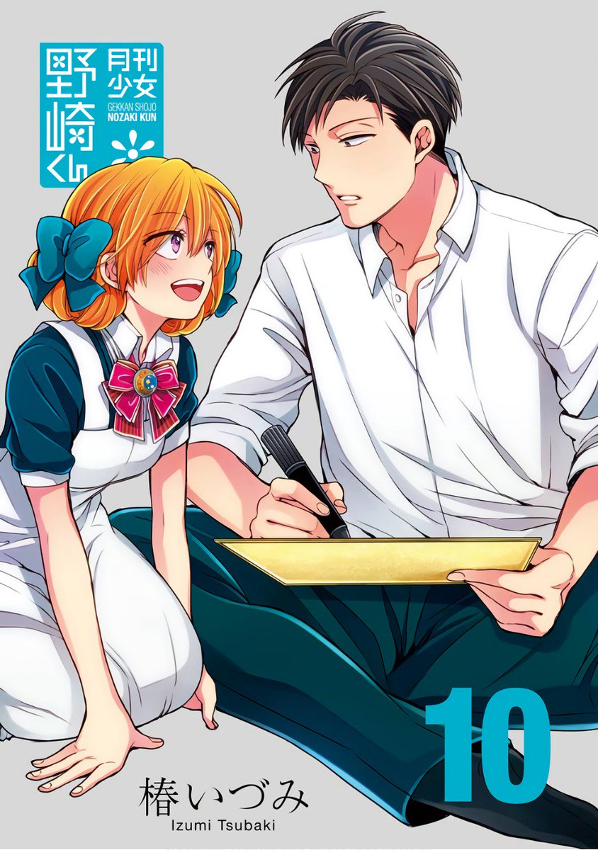 Cover Volume 10