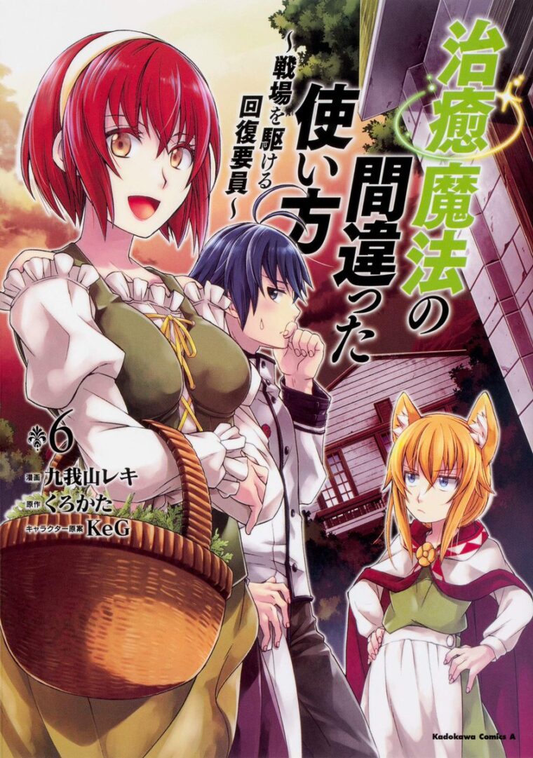 5 Rekomendasi Manga Isekai Keren yang Underrated