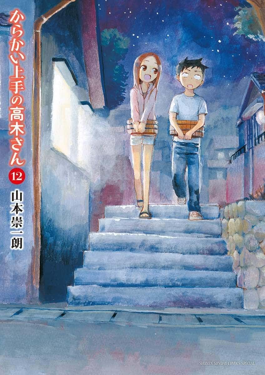 Cover Volume 12