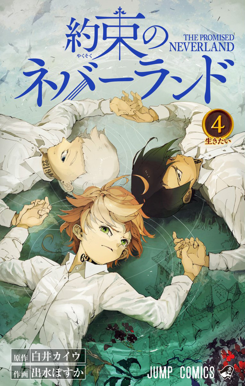 Cover Volume 4