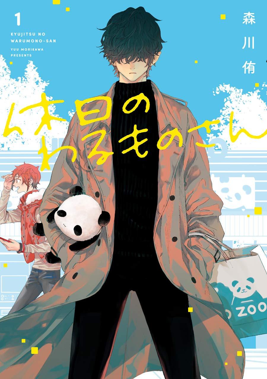 Cover Volume 1