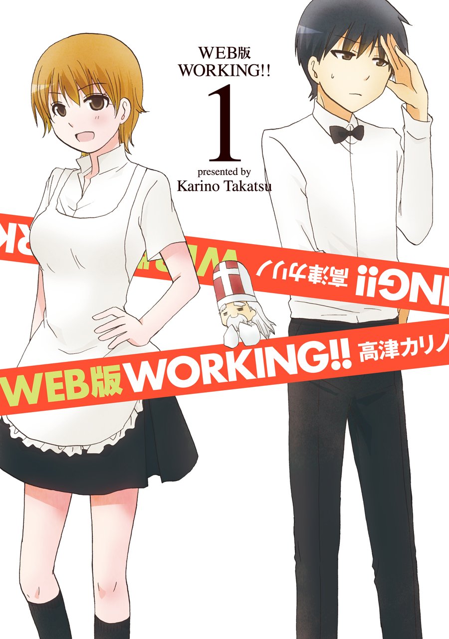 Cover Volume 1