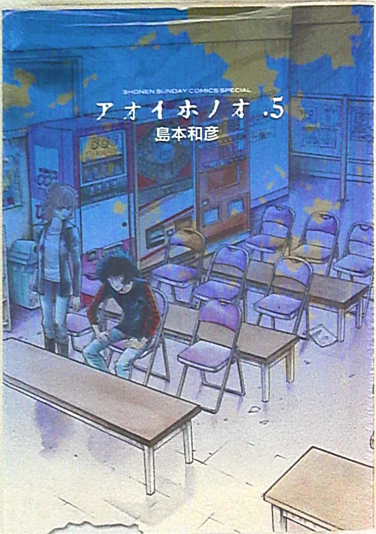 Cover Volume 5