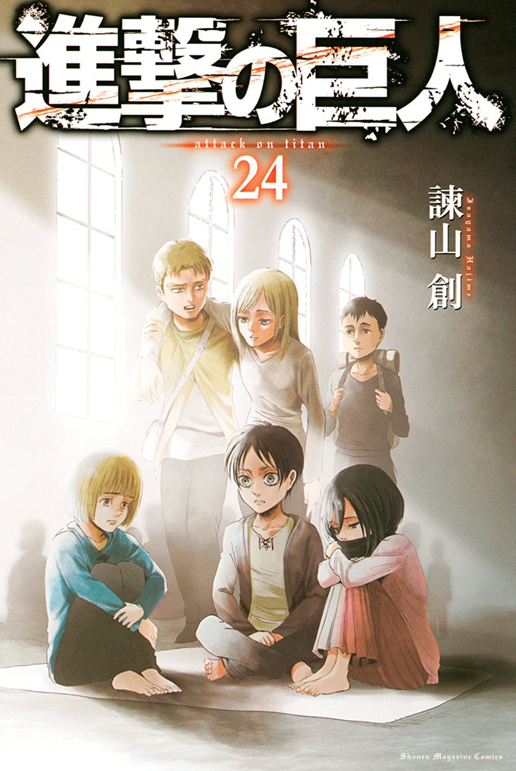 Cover Volume 24