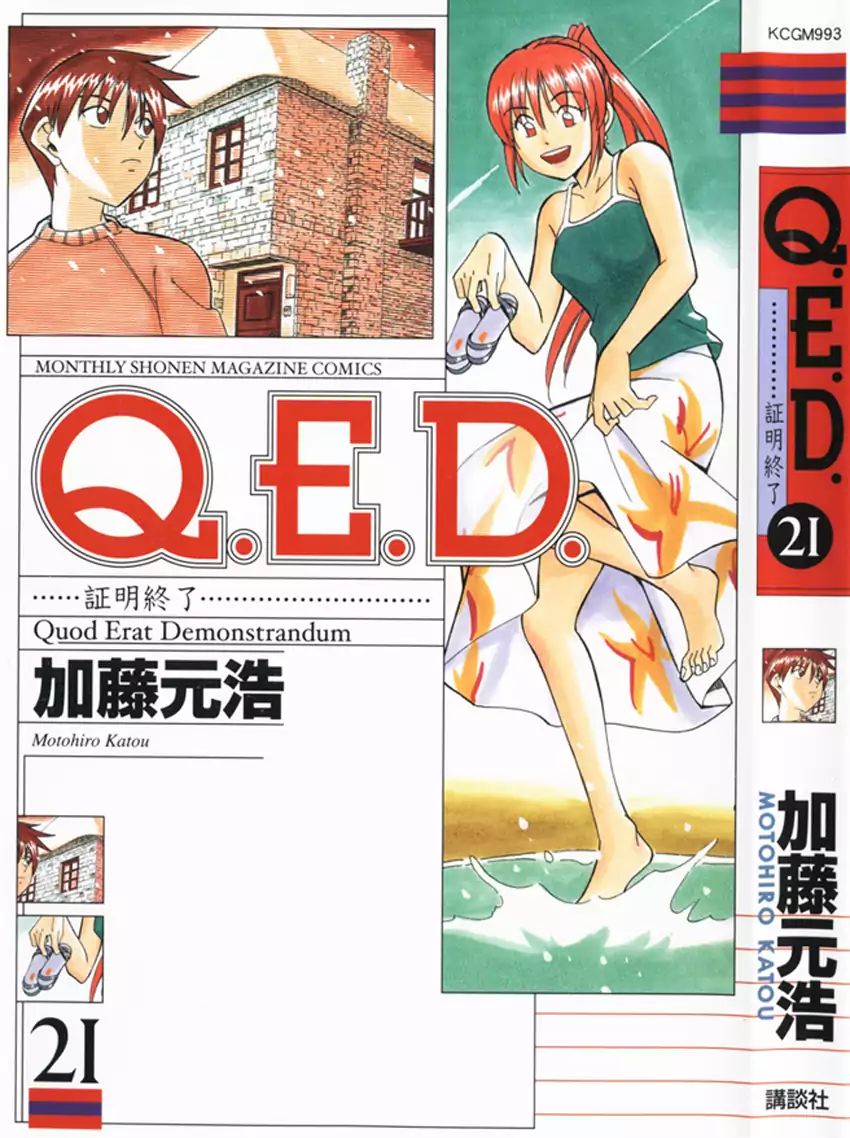 Cover Volume 21