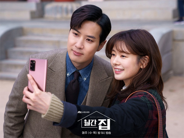 Kim Ji Seok dan Jung So Min