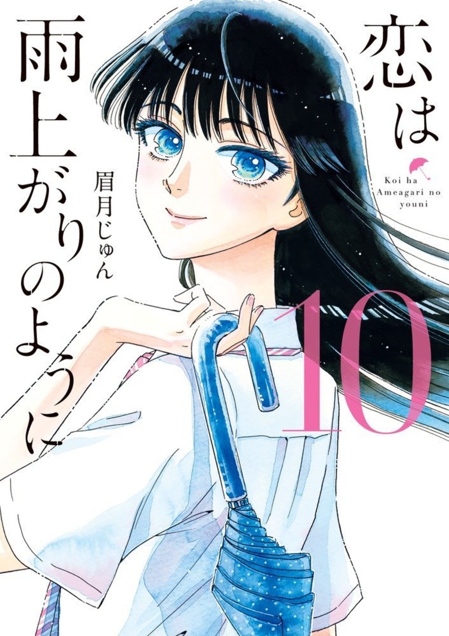 Cover Volume 10