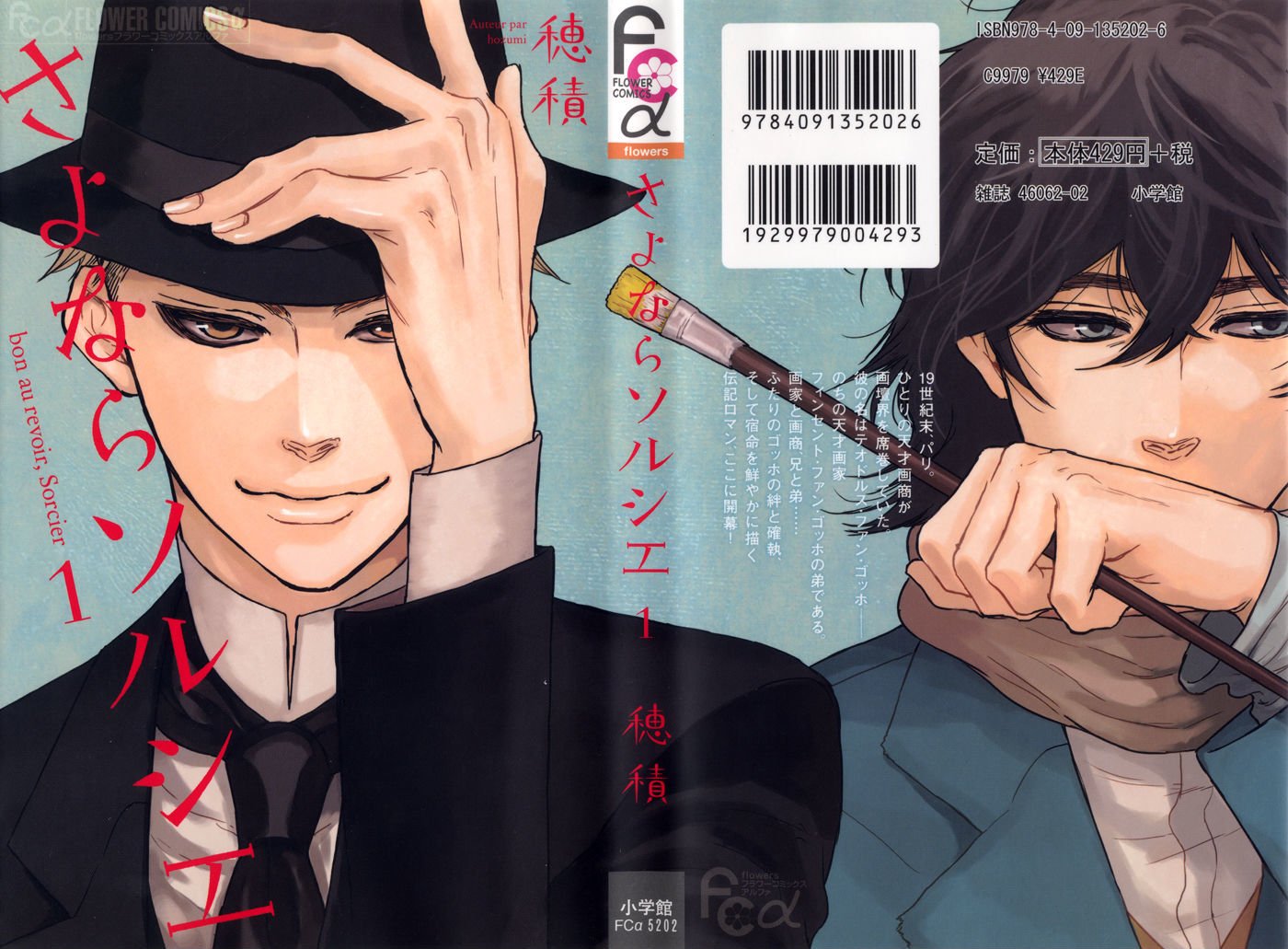 Cover Volume 1