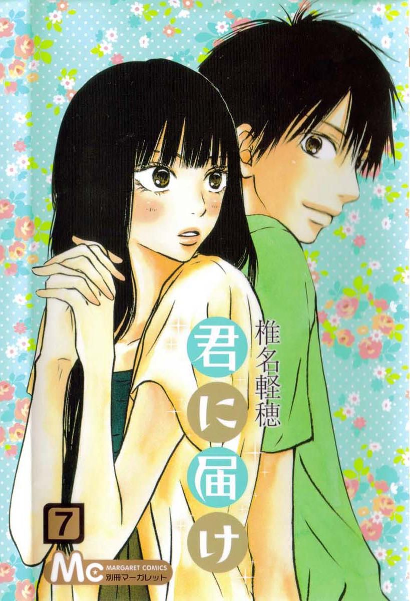 Cover Volume 7