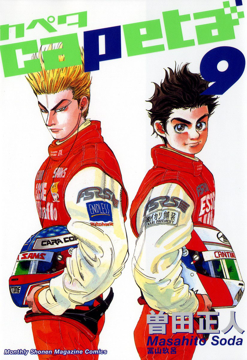 Cover Volume 9