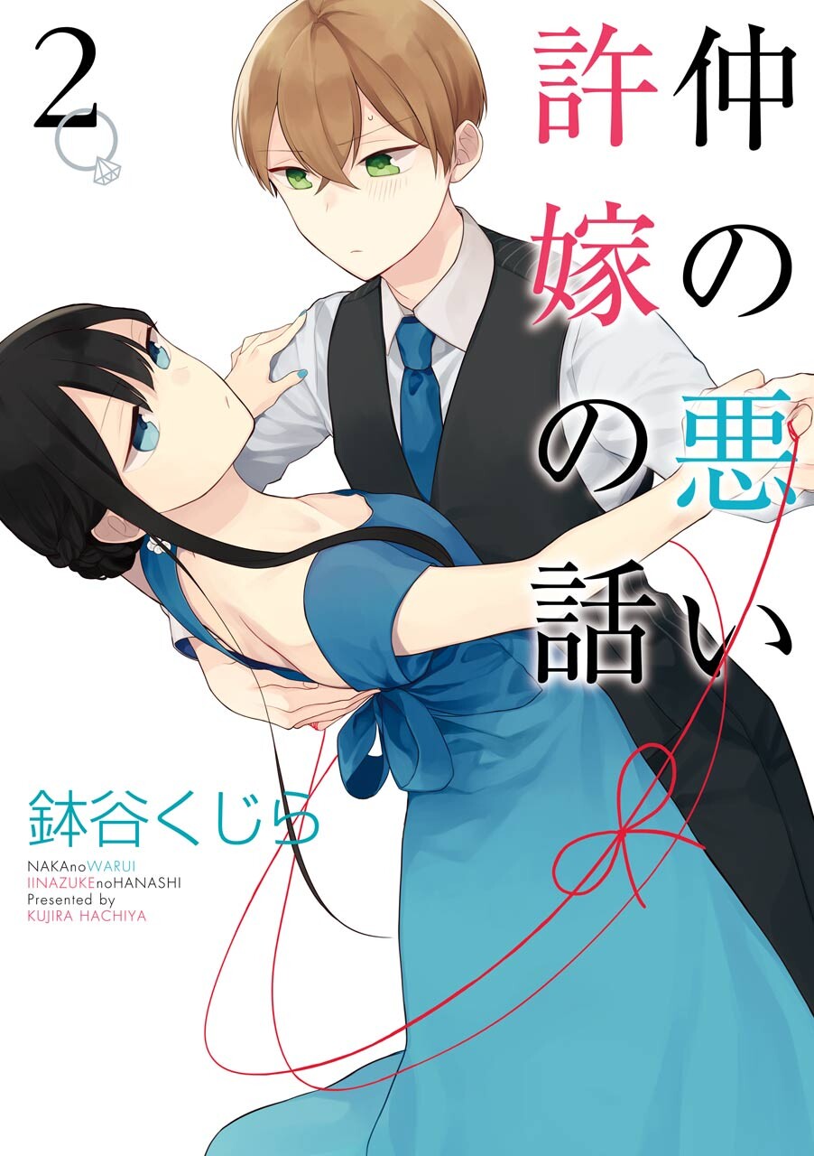 10 Rekomendasi Manga Wholesome yang Menghangatkan Hati