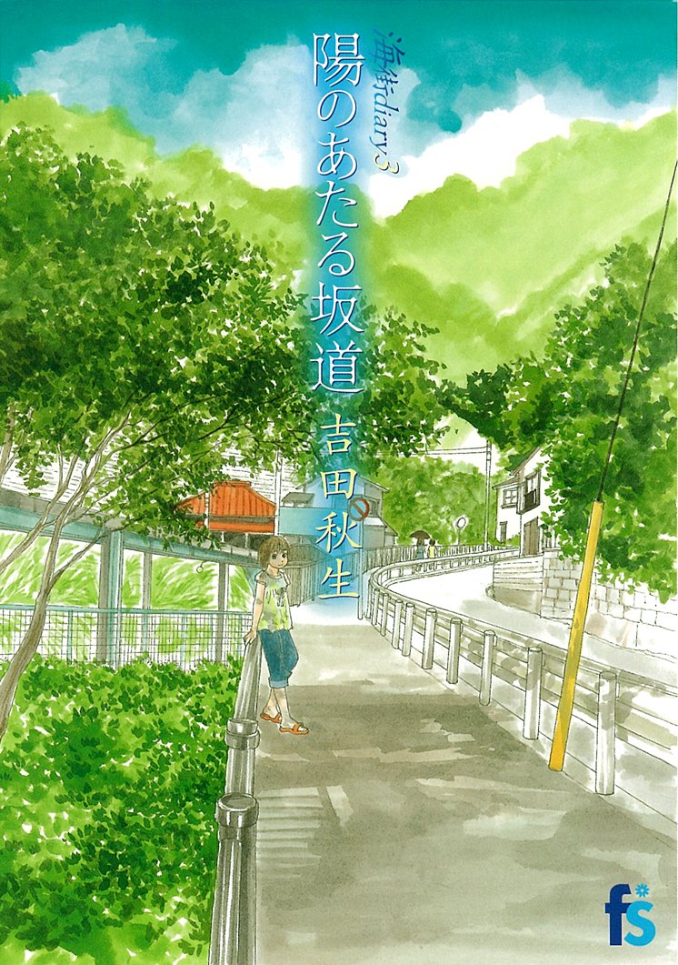 Cover Volume 2