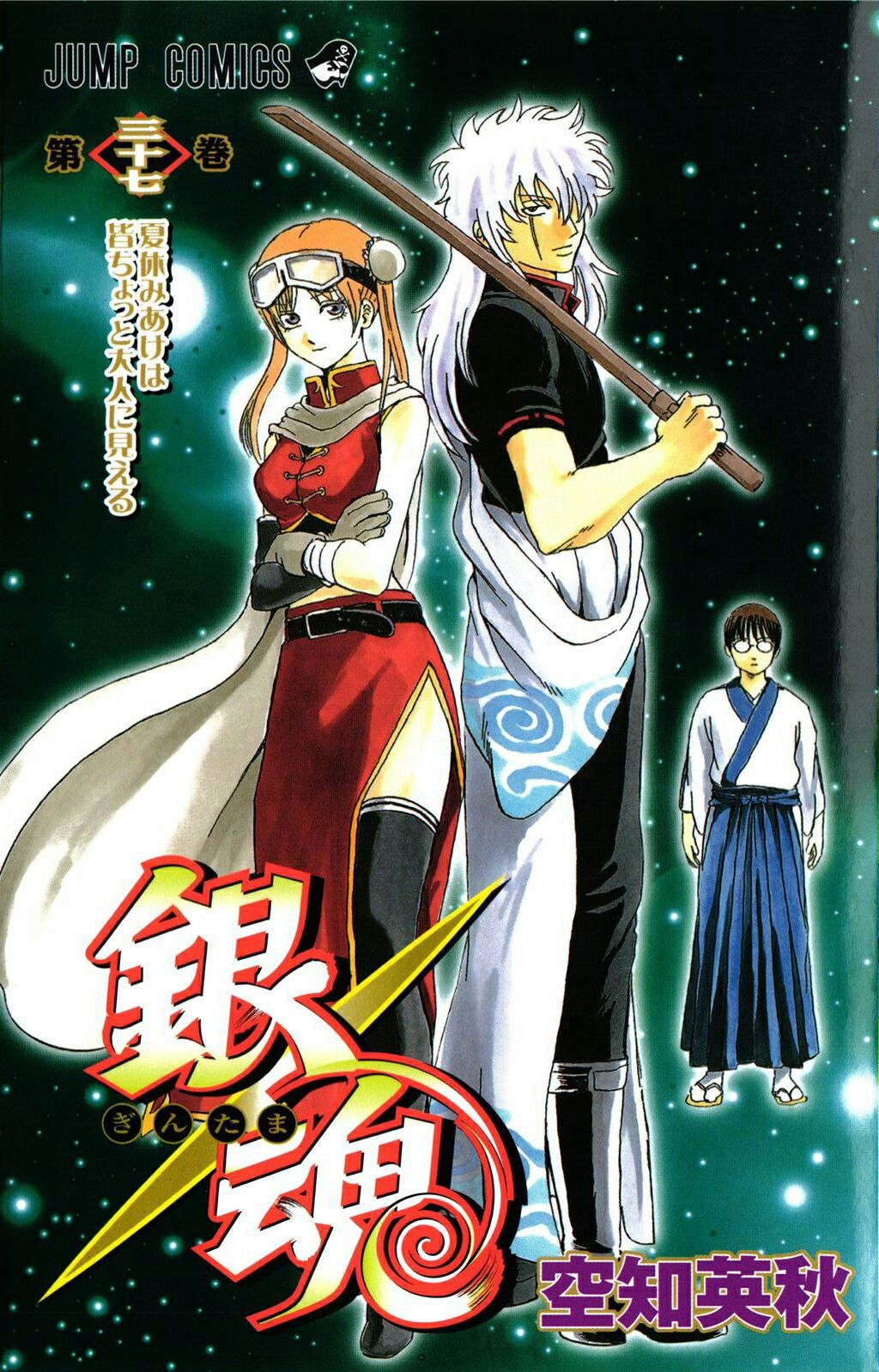 Cover Volume 37