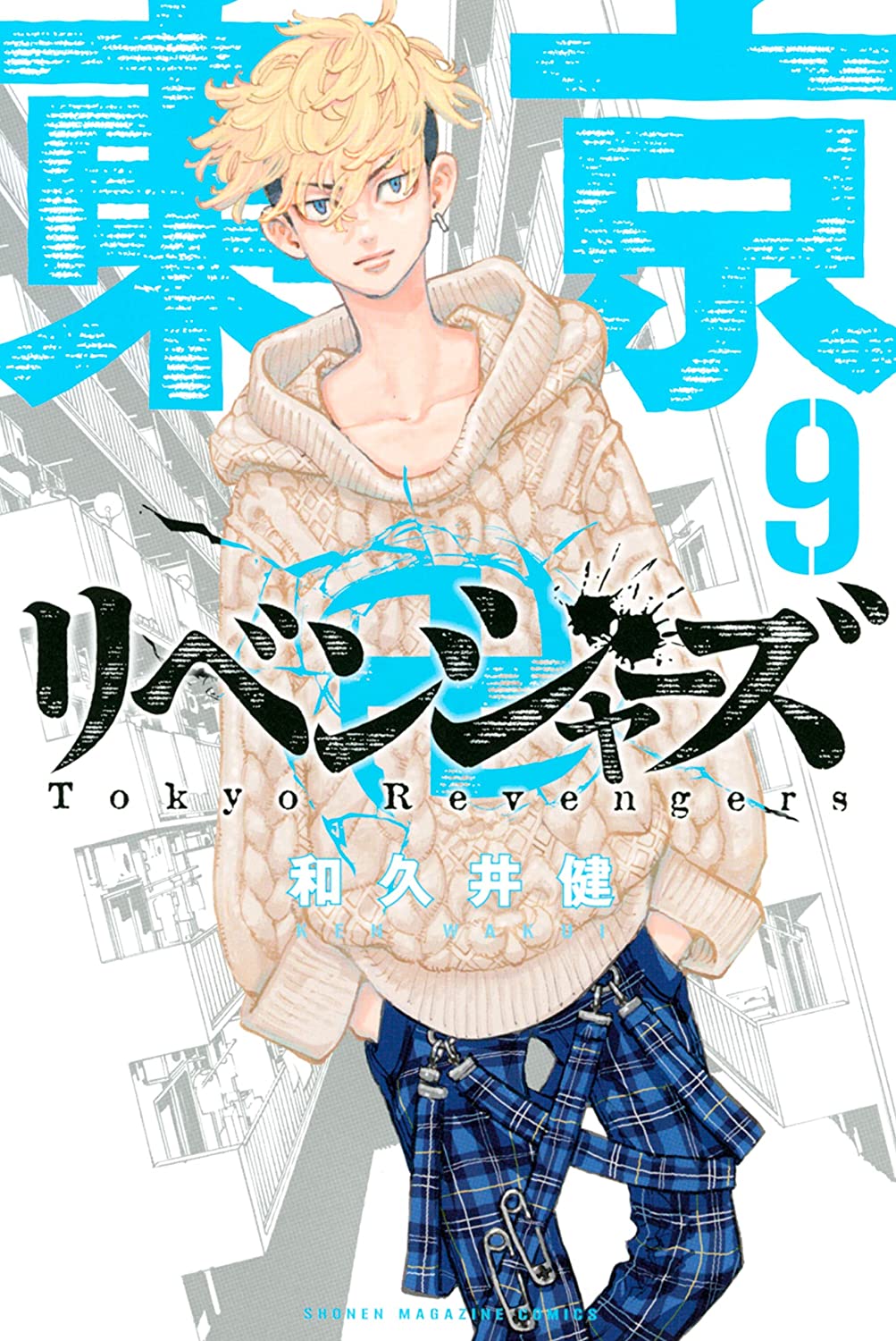 Cover Volume 9