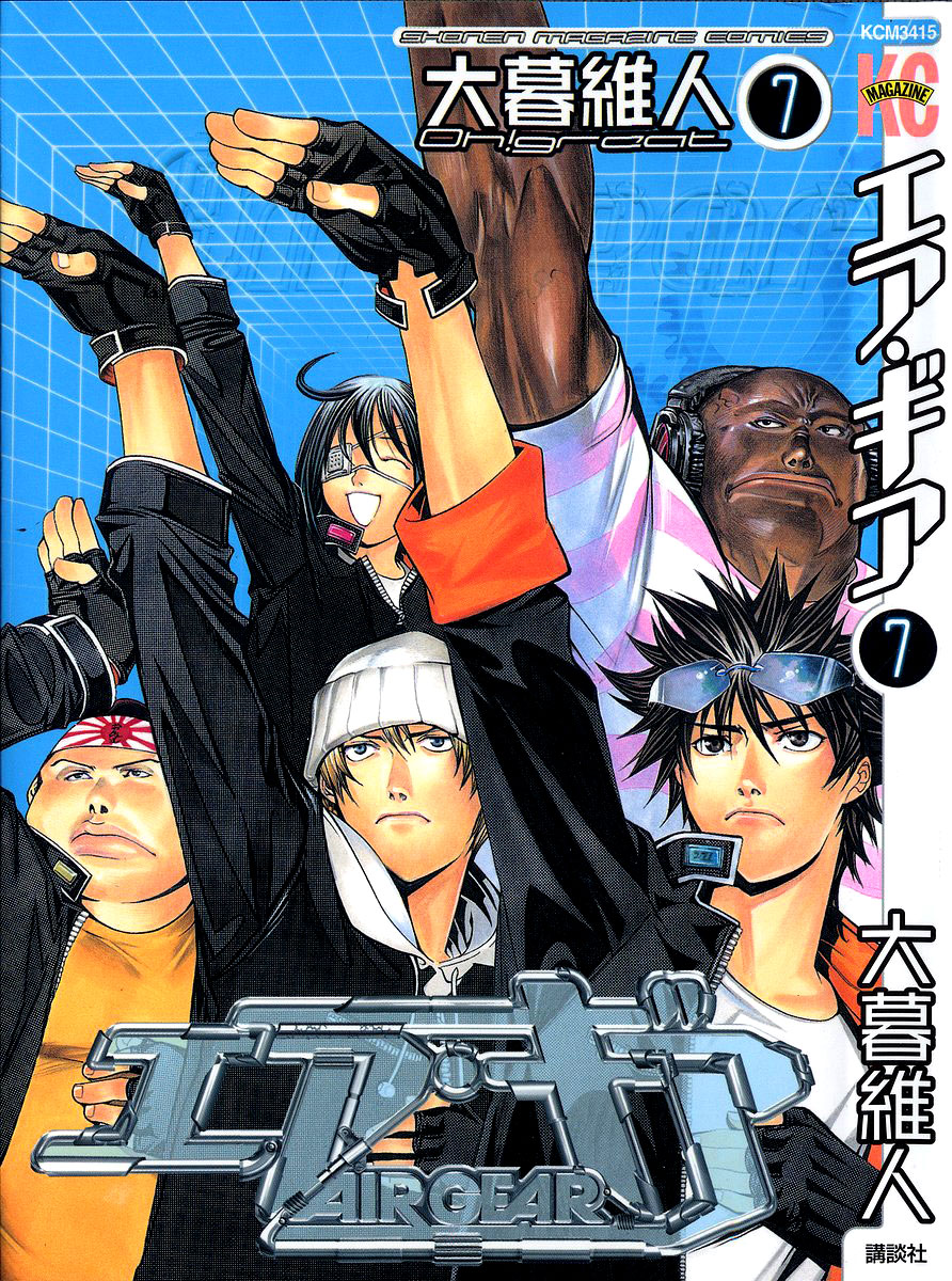 Cover Volume 7