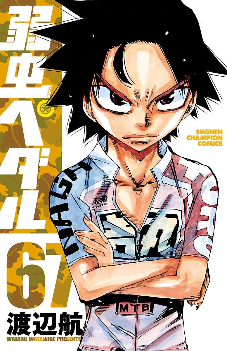 Cover Volume 67