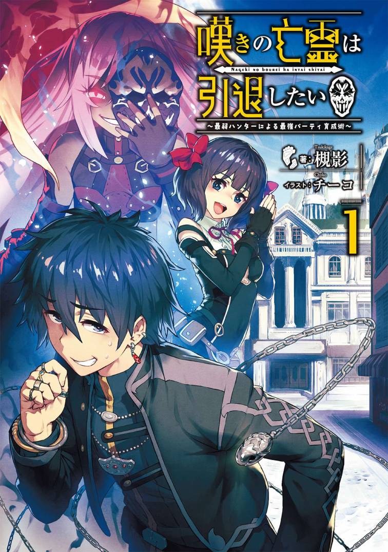 Cover Volume 1