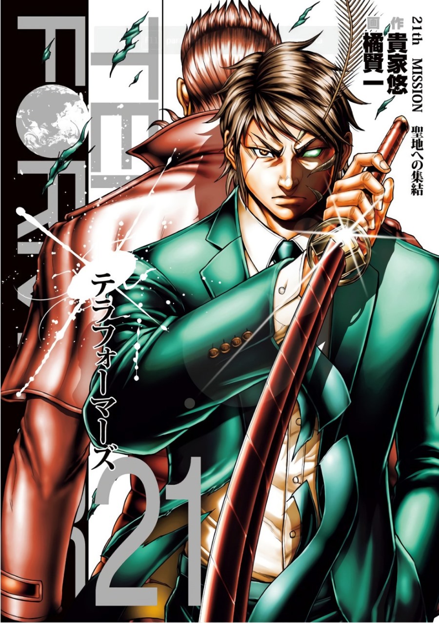 Cover Volume 21